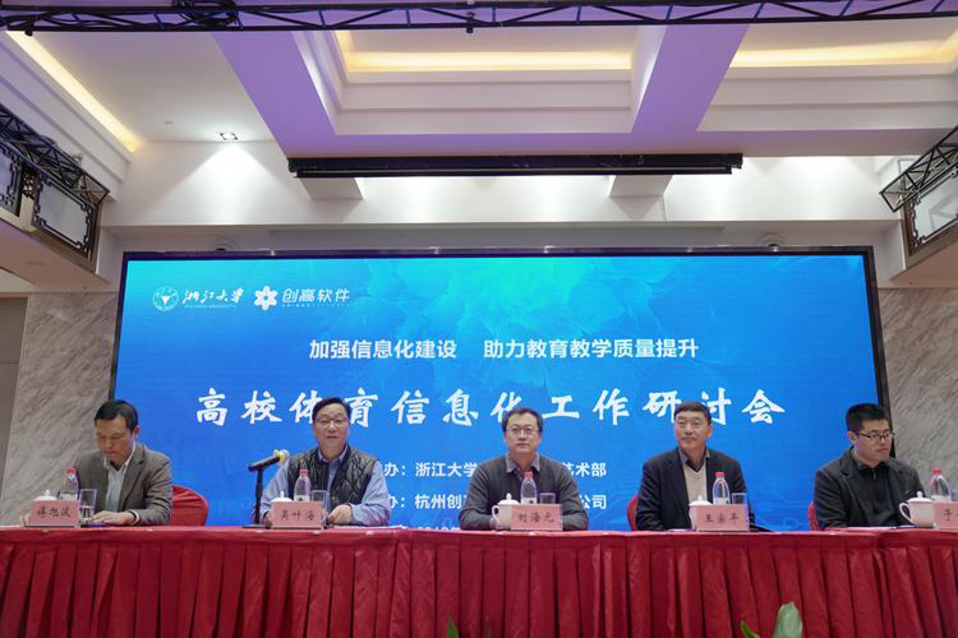 仁策信息技术